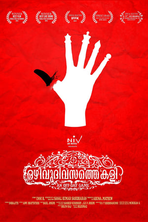 Poster Ozhivudivasathe Kali (2016)