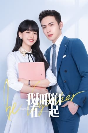 我和我们在一起 Musim ke 1 Episode 34 2021