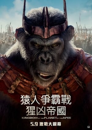 poster Kingdom of the Planet of the Apes