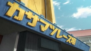 Uma Musume: Cinderella Gray Episódio 3
