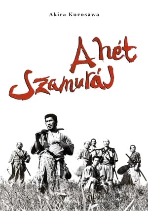 Poster A hét szamuráj 1954