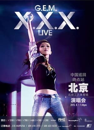 Poster 邓紫棋 2015 北京演唱会 (2015)