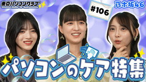 Épisode 2