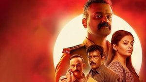 Officer on Duty (2025) เจ้าหน้าที่