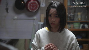 Episódio 5 - Daddy's Lunch Box