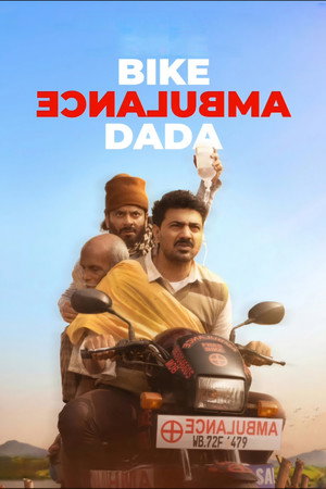 Bike Ambulance Dada