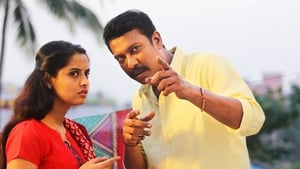 Thondan (2017)