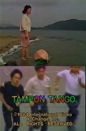 Image Tampon Tango