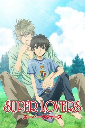 Poster SUPER LOVERS 2. évad 4. epizód 2017