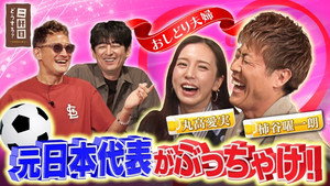 Épisode 5
