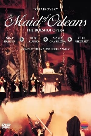 Poster The Maid of Orleans (1993)