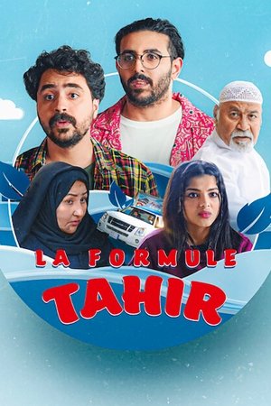 La Formule Tahir movie poster