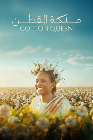 Cotton Queen (2026)