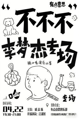 一八一八