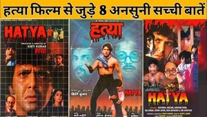 Hatya (1988) Hindi Movie Download & Watch Online Web-Rip 480p, 720p & 1080p