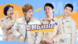 Episode 11