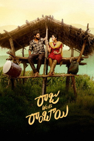Raju Weds Rambai 21