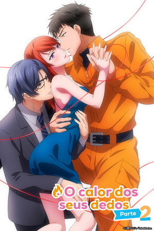 Meu Amante é Bombeiro