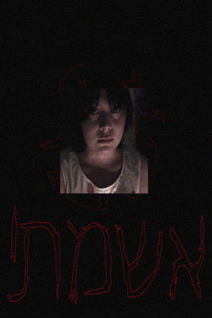 אשמתי (My Fault)