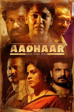 Aadhaar 8