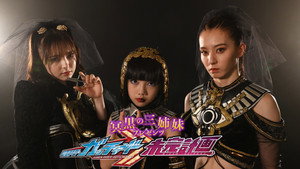 series image