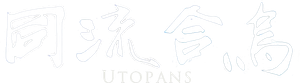 Utopians — Logos 3