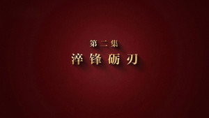Episode 2