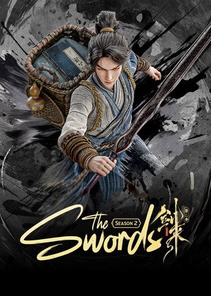 Sword of Coming - Season 2