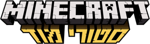 Minecraft: Story Mode — Logos 8