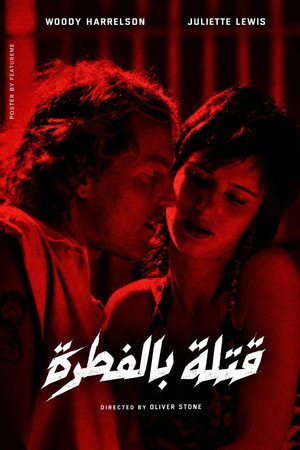 Natural Born Killers