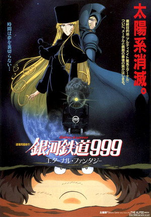 Galaxy Express 999: Eternal Fantasy 22