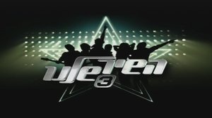 Hashir Shelanu S1E1
