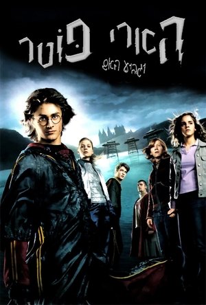 <Images posters