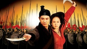 Hero (Ying xiong) ฮีโร่ (2002) ดูหนังบู๊แฟนตาซีจากประเทศจีน