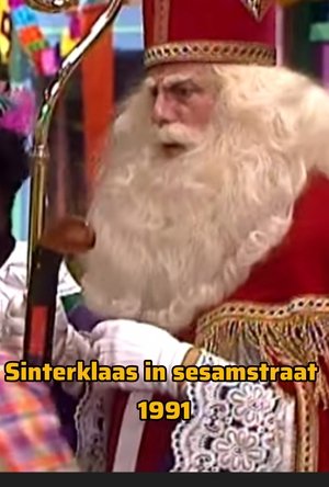 Sinterklaas in Sesamstraat 1991
