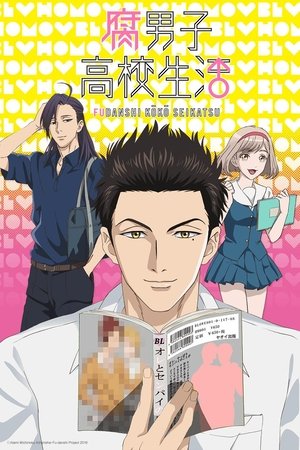 Poster Fudanshi Koukou Seikatsu Sezon 1 Odcinek 9 2016