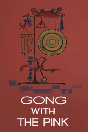 Image Gong rosa