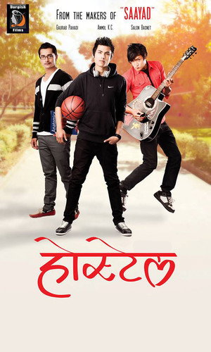 Hostel 4