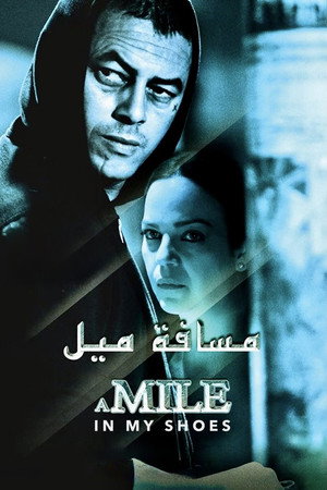 A Mile in My Shoes
