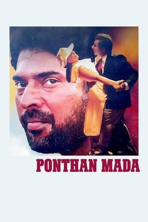 Poster പൊന്തൻ മാട 1994