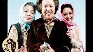 Épisode 31