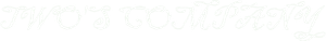 Two's Company — Logos 1