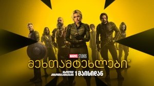 Images posters