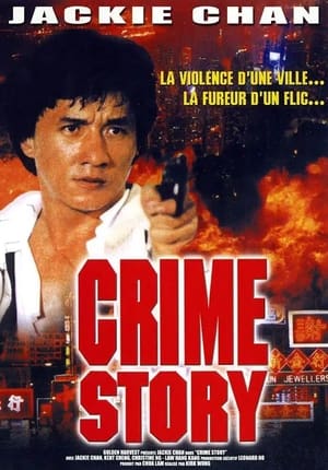 Poster Crime Story 1993