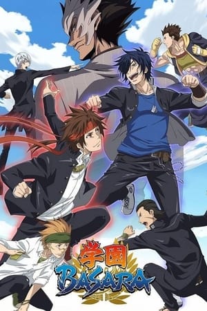 Image Gakuen Basara - Samurai High School