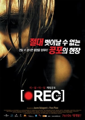 Poster 알.이.씨 2007