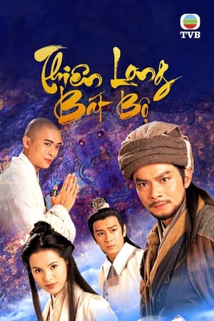 Poster Thiên Long Bát Bộ Season 1 Episode 3 1997