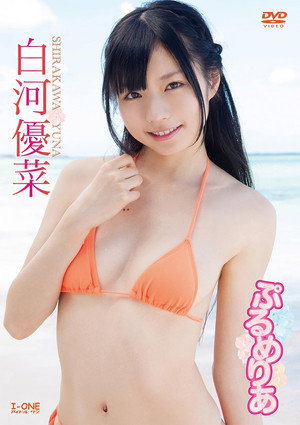 LCDV-40572 Plumeria Shirakawa Yuna