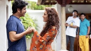 Raju Gari Gadhi 2 (2017)