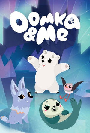 أوومكا وأنا